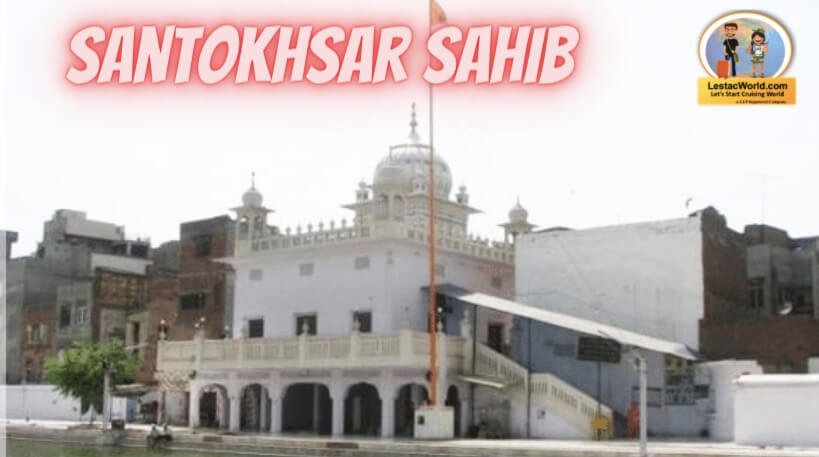 Santokhsar , Amritsar