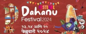 All about Dahanu Festival