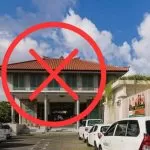 Maison At C Boutique Hotel & Spa is closed and not accepting any new bookings.